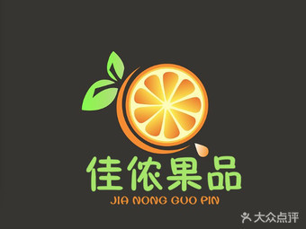 【佳儂果品】青島連鎖門店全覽 專注新鮮蔬菜零售的品質之選