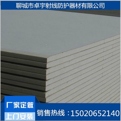 廣元市防輻射鉛板及鉛屏風(fēng)市場行情與價格分析