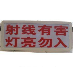 昭通射線防護(hù)鉛板廠家詳解 防輻射鉛板價(jià)格因素與濟(jì)南鉛門鉛屏風(fēng)選購指南